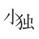 韩剧TV极简版 